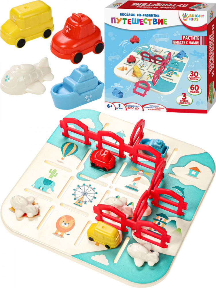 Головоломка «Путешествие» | Весёлое IQ-развитие | Bright Kids