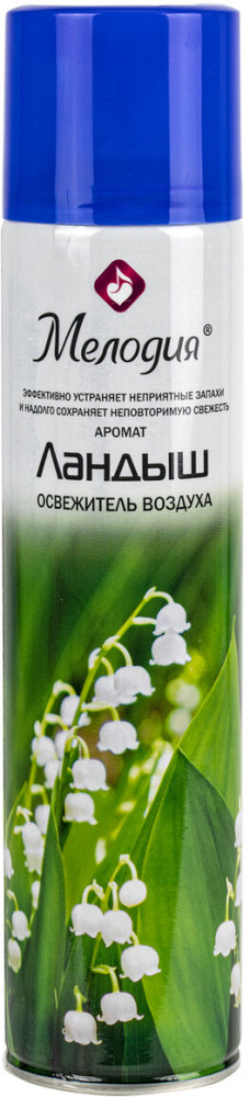 Освежитель воздуха «Ландыш» | Мелодия