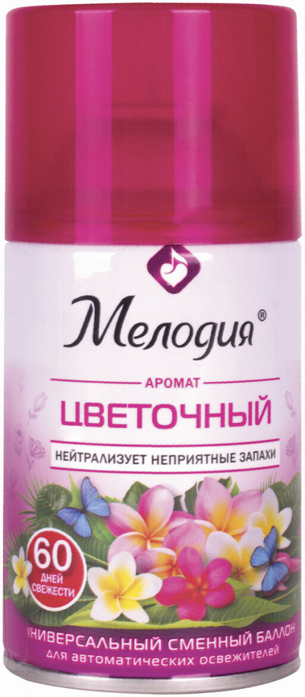 Сменный баллон для освежителя «Цветочный» | Мелодия