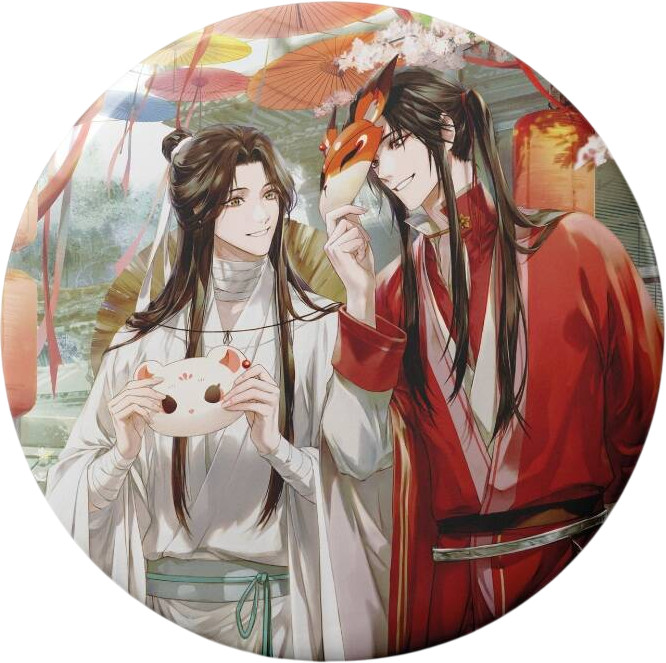 Значок «Благословение небожителей. Маски. Круг» | Благословение небожителей