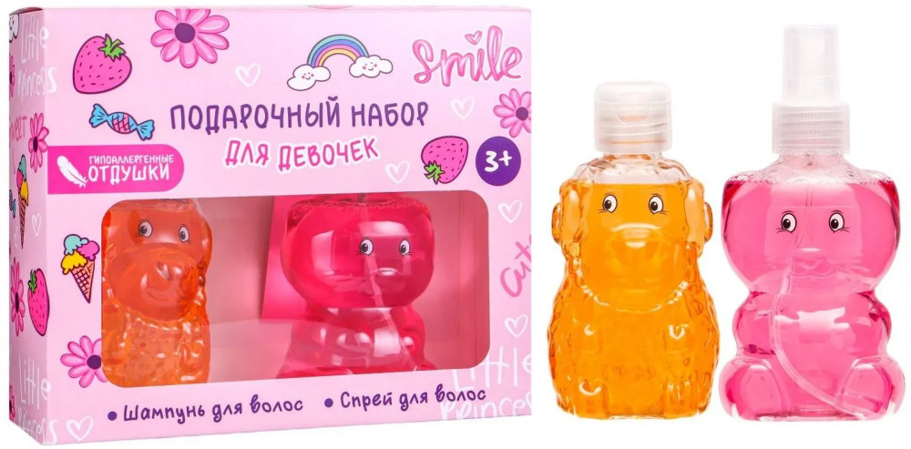 Набор подарочный для ухода за волосами девочек «Апельсин» | Liss Kroully LLP