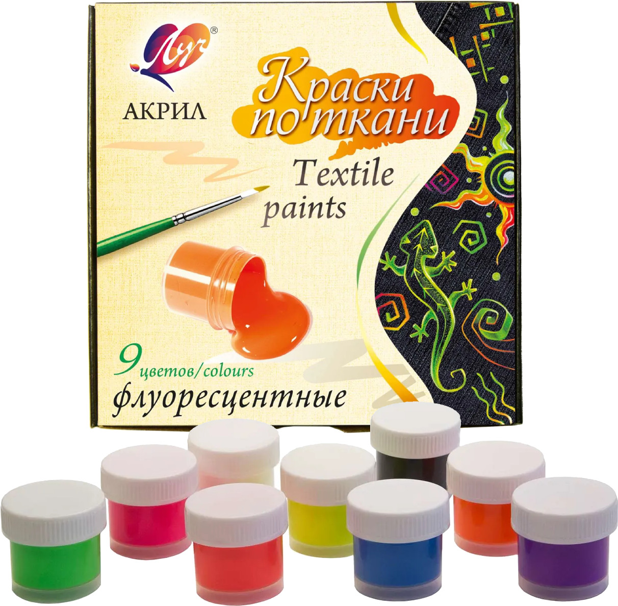 Набор красок по ткани акриловых флуоресцентных | Луч