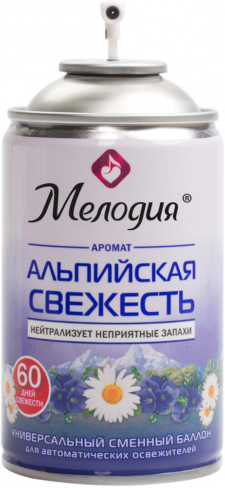 Сменный баллон для освежителя «Альпийская свежесть» | Мелодия