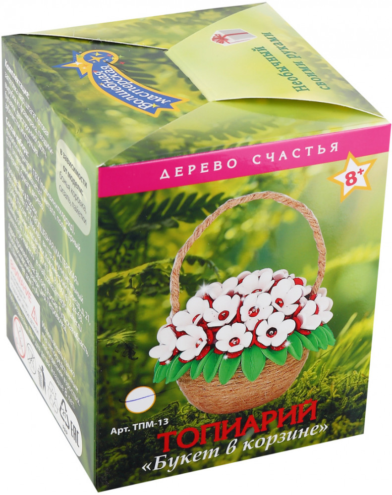 Набор для творчества «Букет в корзине» | Топиарий | Волшебная мастерская