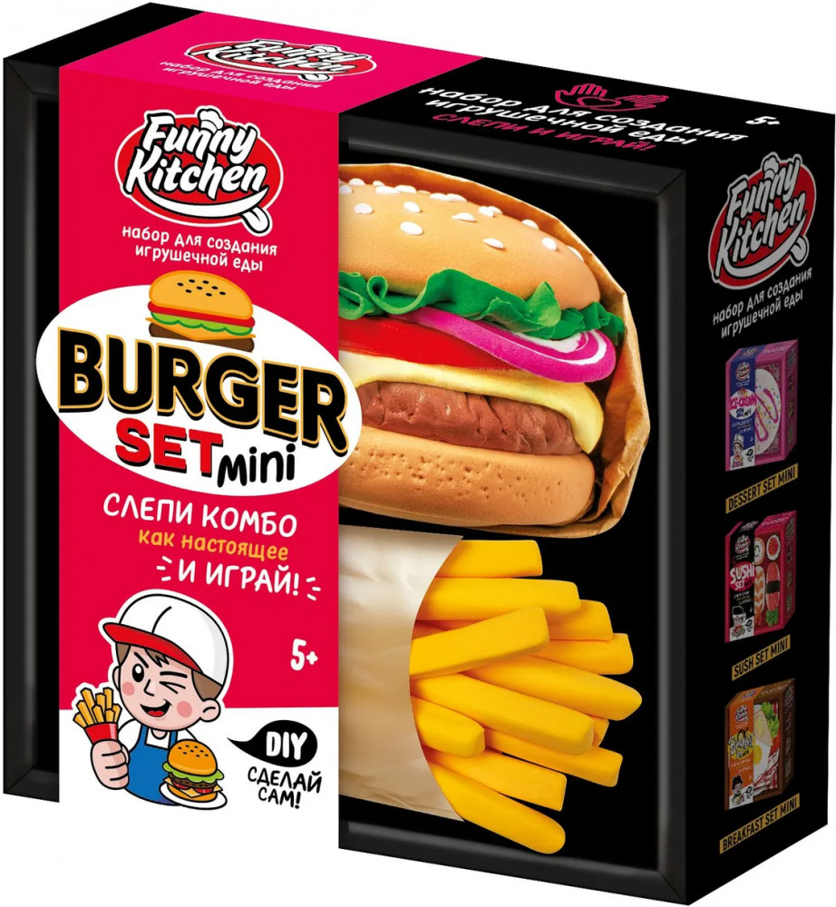 Набор для лепки «Burger set mini» | Funny Kitchen