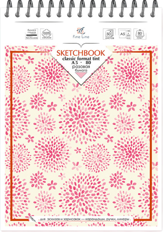 Скетчбук | Fine Line Classic | Полином