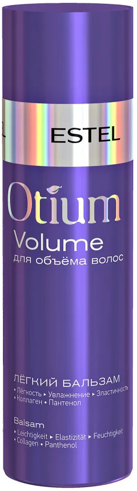 Легкий бальзам для объёма волос | Otium volume | Estel
