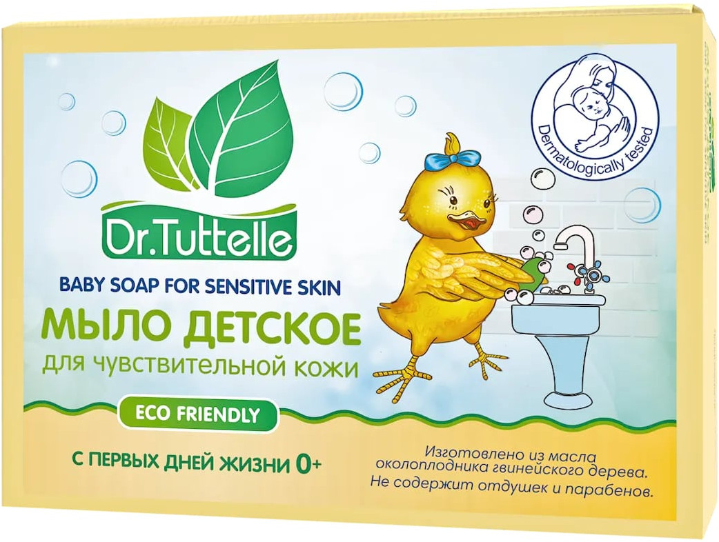 Мыло детское «Красавчик» | Dr.Tuttelle