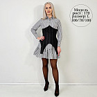 бело-черный