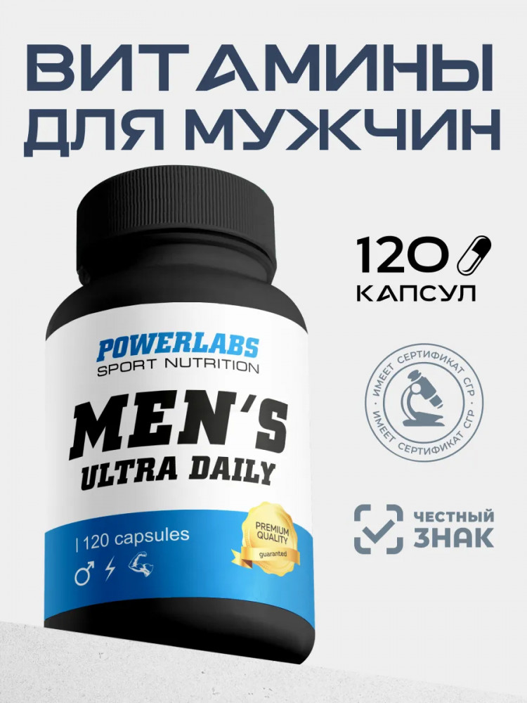 Комплекс витаминов для мужчин «Men’s Ultra Daily» | POWERLABS