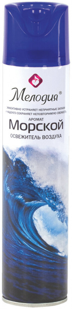 Освежитель воздуха «Морской» | Мелодия