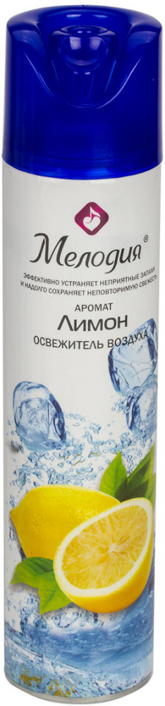 Освежитель воздуха «Лимон» | Мелодия