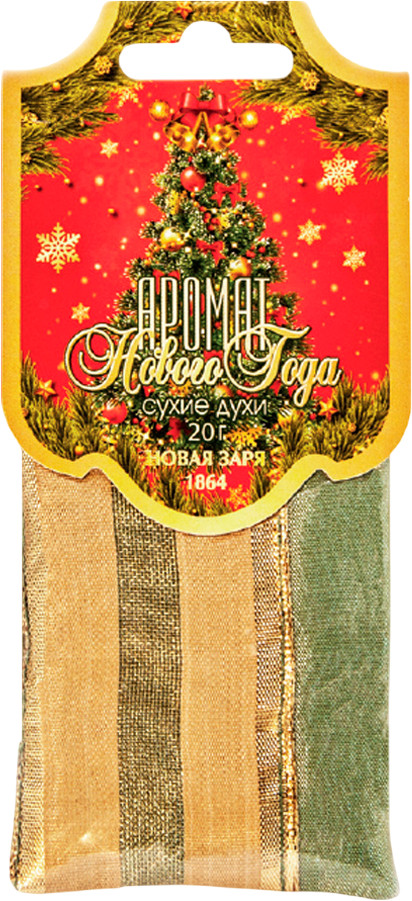 Духи сухие «Аромат Нового года» | Новая Заря