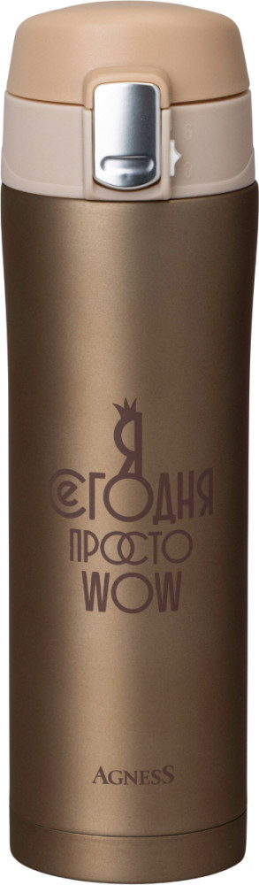 Термокружка «Wow» | Agness