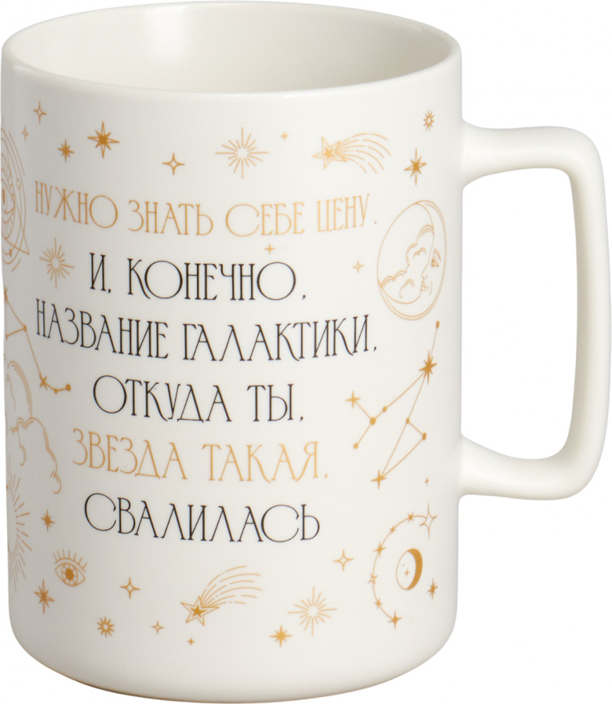 Кружка «Positive» | Positive | Lefard