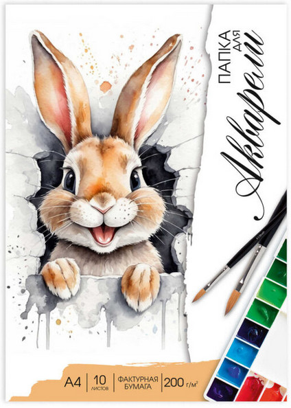 Папка для акварели «Акварельный заяц» | Феникс +