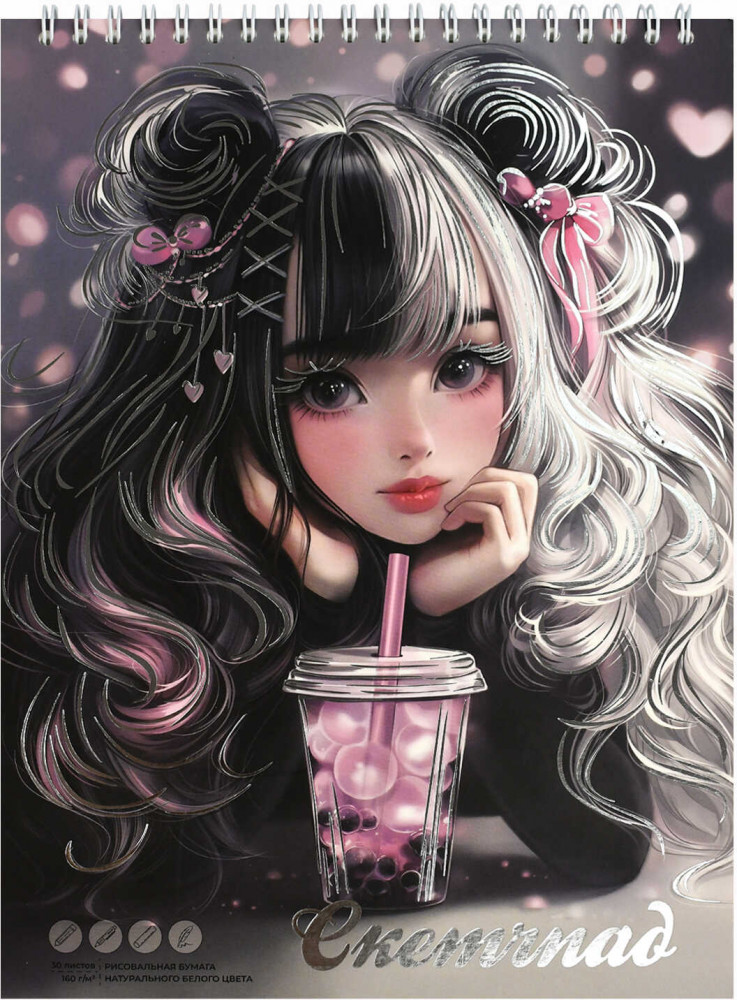 Скетчпад «Девочка с бабл-ти» | Очаровательные девочки | Феникс +