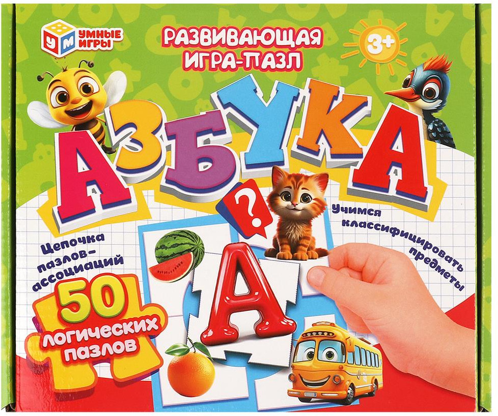 Игра-пазл развивающая «Азбука» | Умные игры
