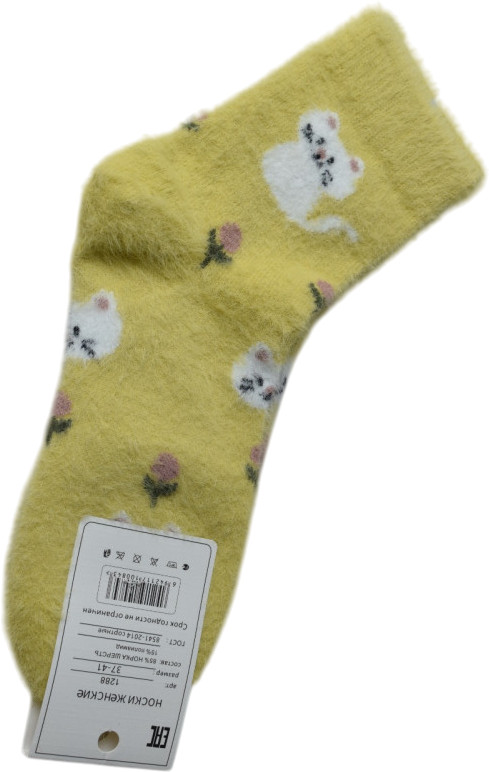 Носки женские