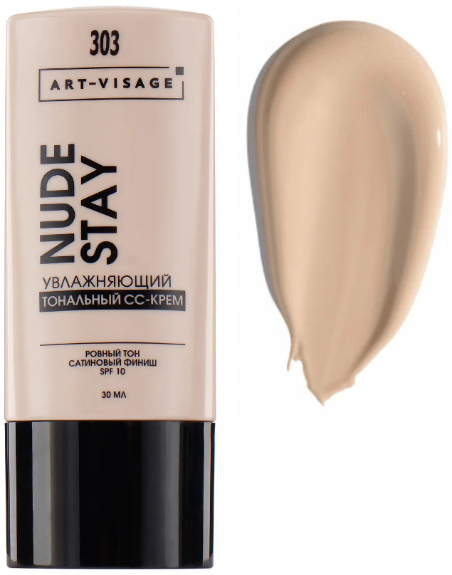 СС-крем для лица «Nude Stay» SPF 10, оттенок 303 Натуральный беж | Art-Visage