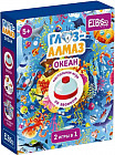 Игра настольная «Глаз-алмаз. Океан»