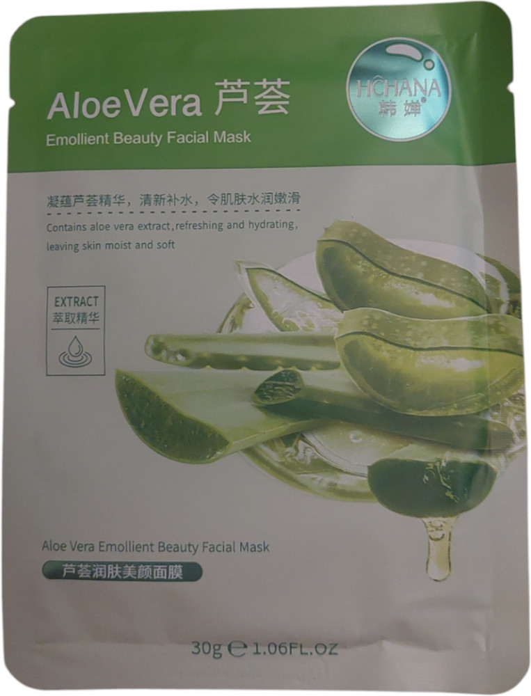 Маска для лица тканевая «Aloe Vera»