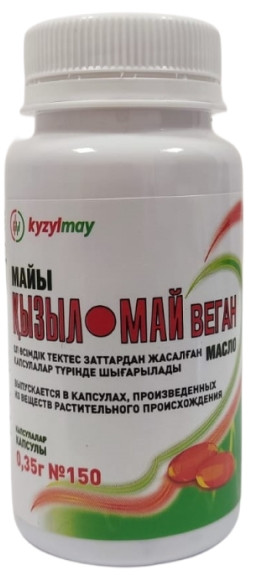 Капсулы «Кызыл Май Веган» | Кызылмай