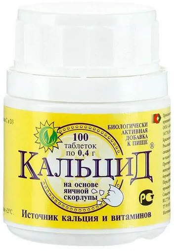 Комплекс на основе яичной скорлупы «Кальцид»