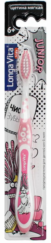 Зубная щётка детская «Junior» | Longa Vita