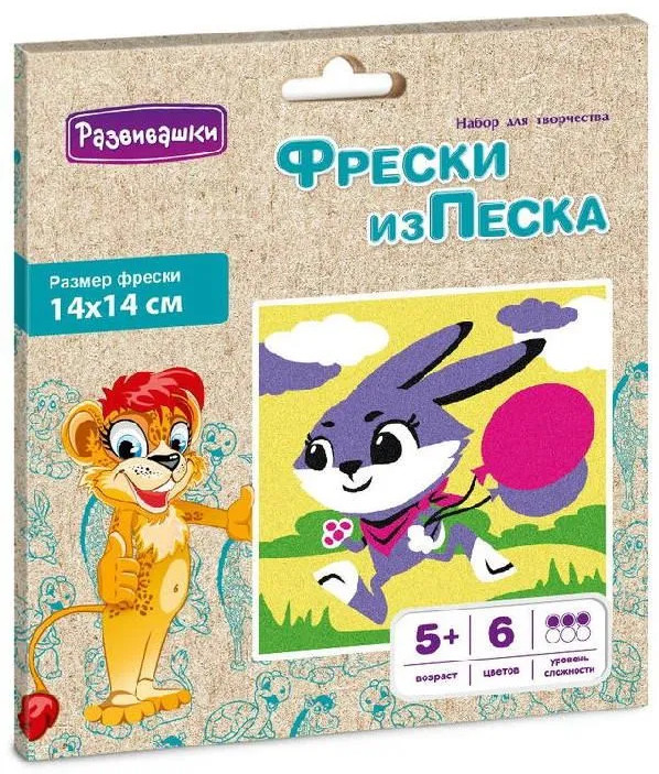 Фреска из песка «Зайчик» | Развивашки