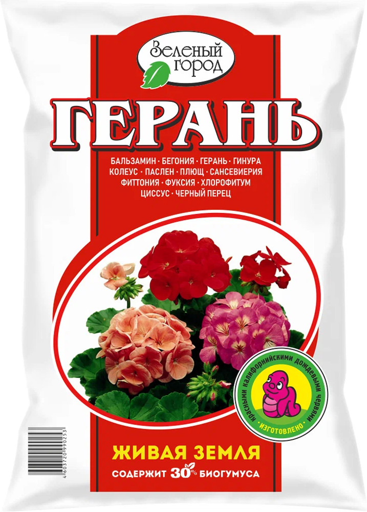 Почвогрунт на основе биогумуса «Герань» | Зеленый город