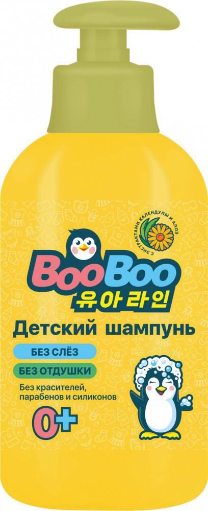 Детский шампунь с ароматом лечебных трав | Boo Boo