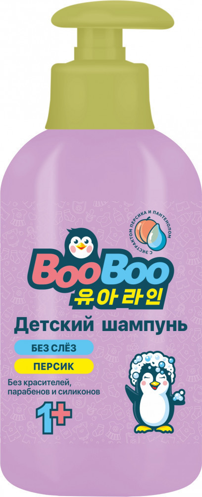 Детский шампунь с ароматом персика | Boo Boo