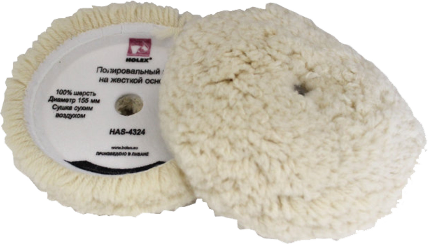 Круг полировальный на жёсткой основе | Holex