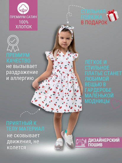 Платье для девочек