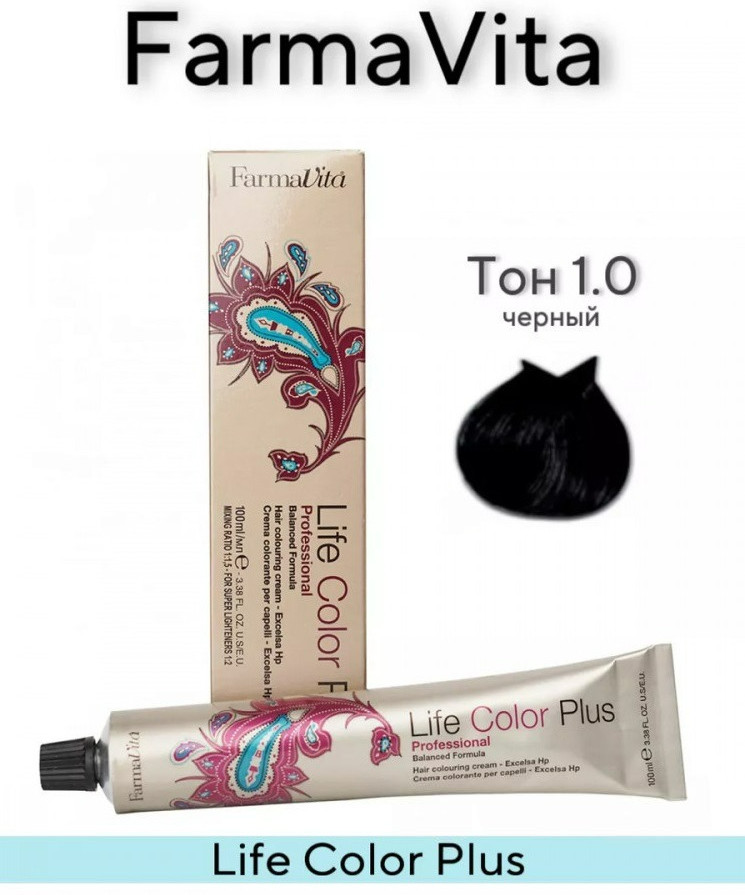 Краска для волос «Life Color Plus», оттенок 1.0 Черный | FarmaVita