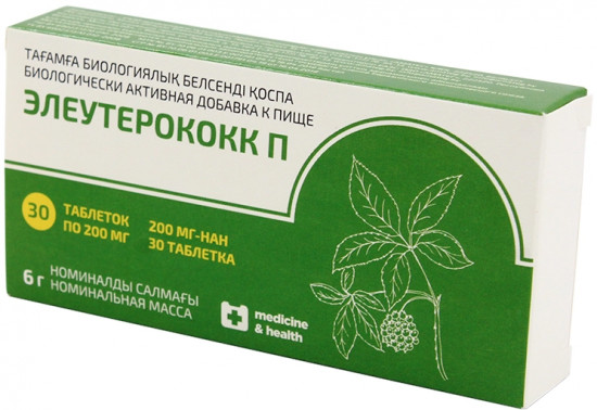 Таблетки «Элеутерококк П»