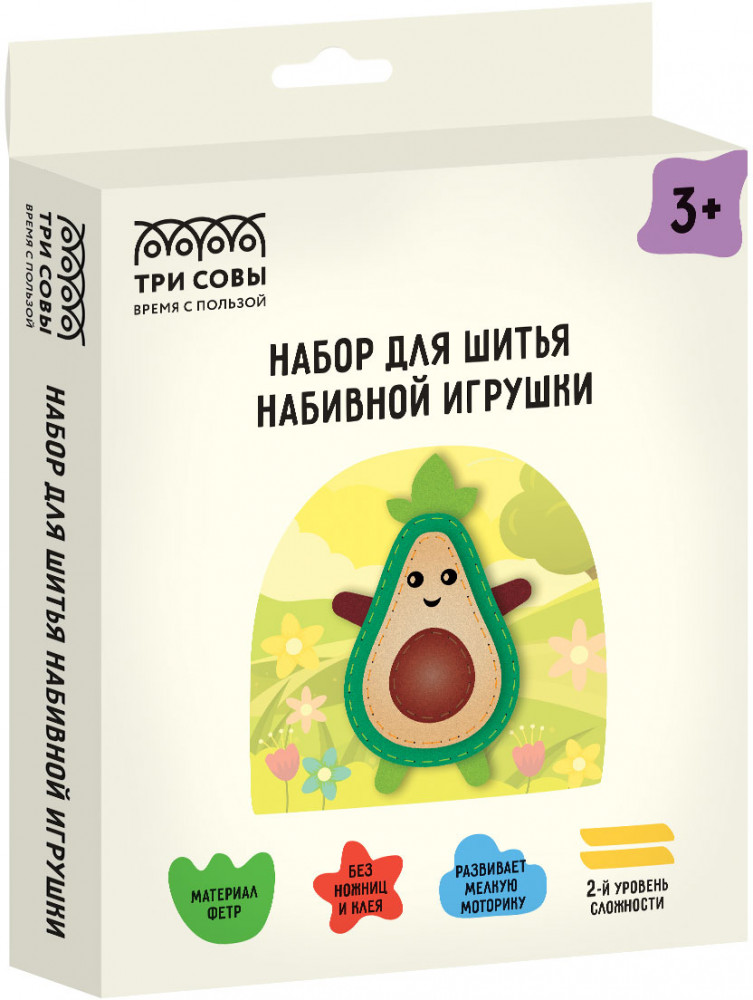 Набор для шитья «Авокадо» | Три совы