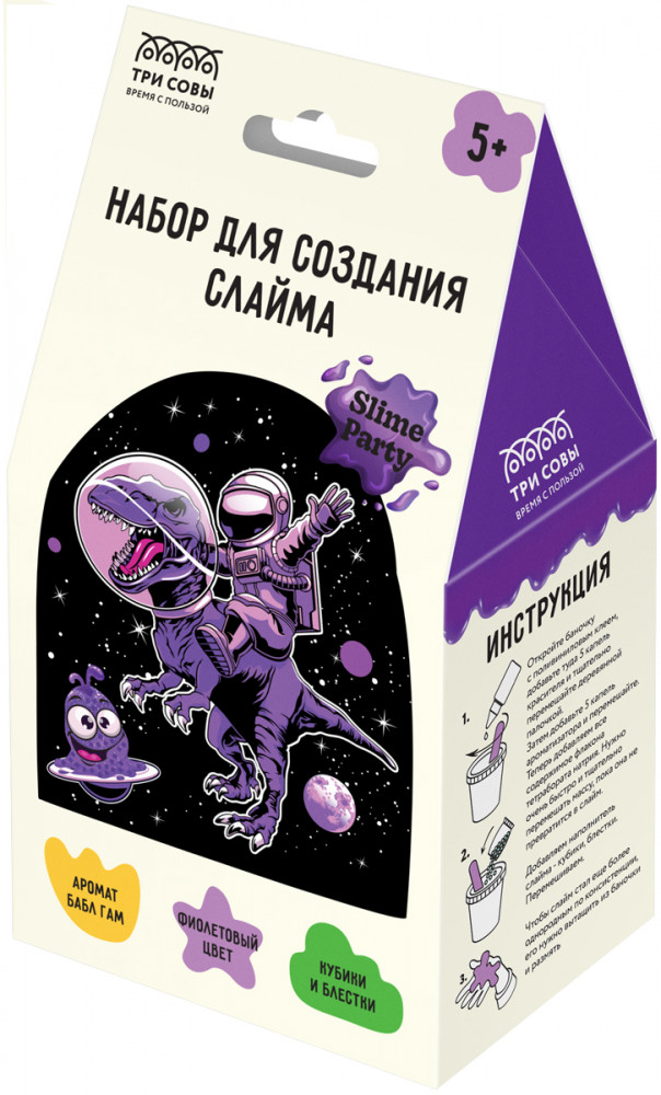 Набор для создания слайма «Дино» | Три совы
