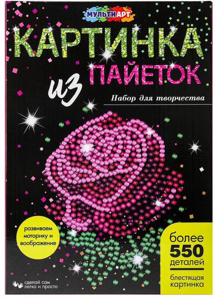 Картина из пайеток «Розочка» | Multi Art