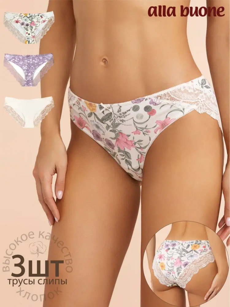 Трусы-слип женские с кружевом комплект «Giardino» | Multipack | Alla buone