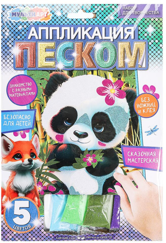 Аппликация из песка «Панда» | Сказочная мастерская | Multi Art