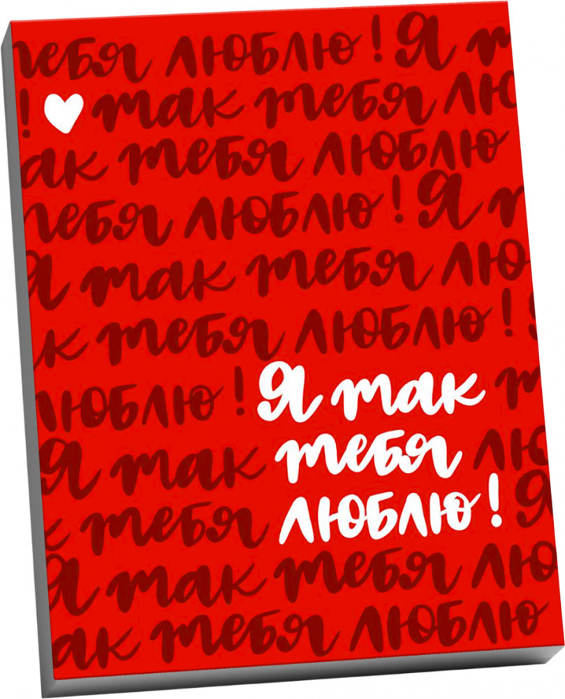 Картина по номерам «Самым любимым» | Molly