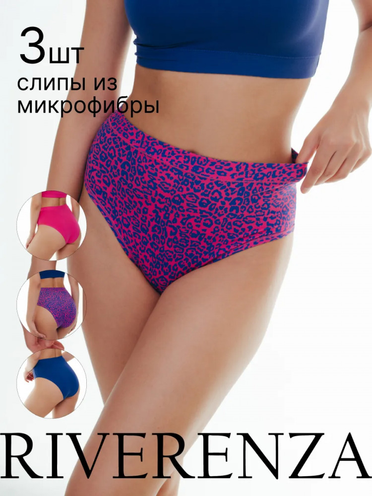 Трусы-слип женские комплект | Pink Leo | Riverenza