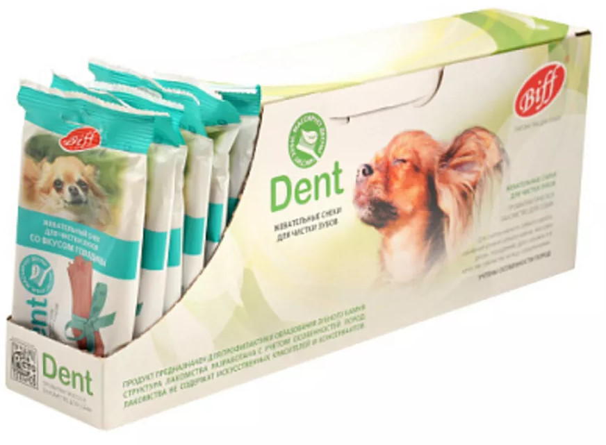 Набор снеков жевательных для чистки зубов собак мелких пород со вкусом говядины | Biff DENT | TiTBiT