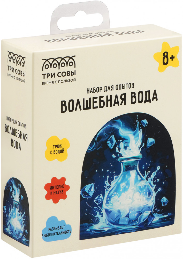 Набор для проведения опытов «Волшебная вода» | Три совы