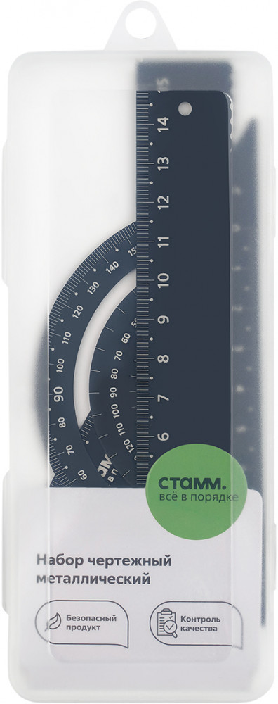 Набор чертежный | Стамм