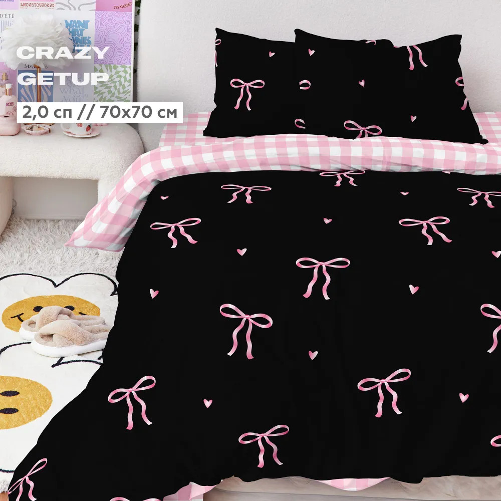Комплект постельного белья «Pink ribbon» | Pink ribbon | Crazy Getup