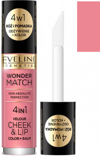 Румяна-помада жидкие «Cheek & Lip», оттенок 03