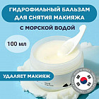 очищение